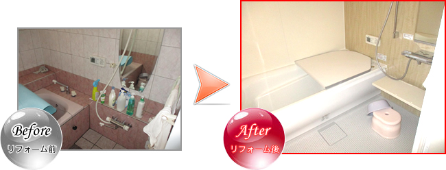 浴室改修工事 TOTOサザナ