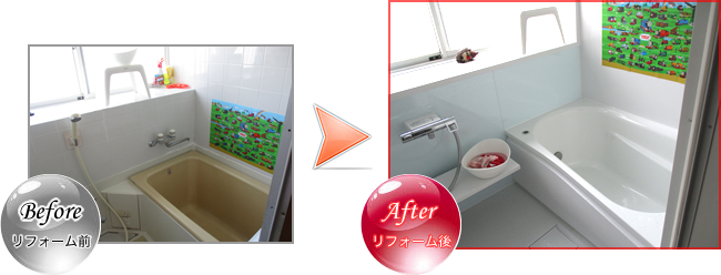 浴室改修工事　TOTOサザナ1216サイズ