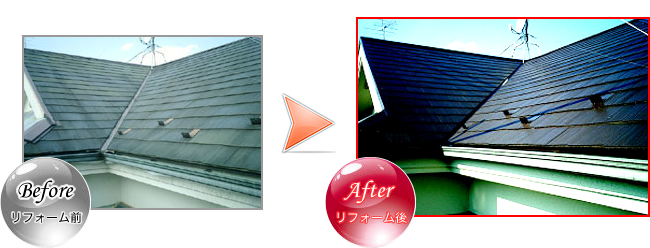 屋根塗装工事事例3